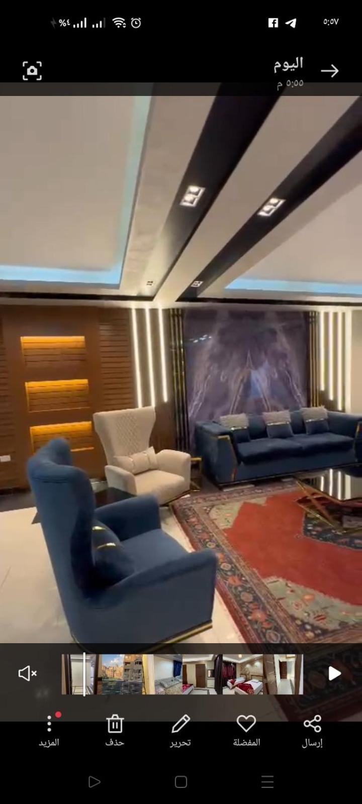 ابوالكرمات المهندسين * Cairo